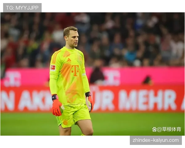 诺伊尔守门员出球体系革新 拜仁后场组织战术奠基者