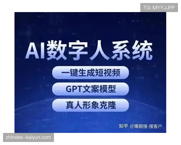 多语种AI实时解说技术突破 服务全球化观众需求。